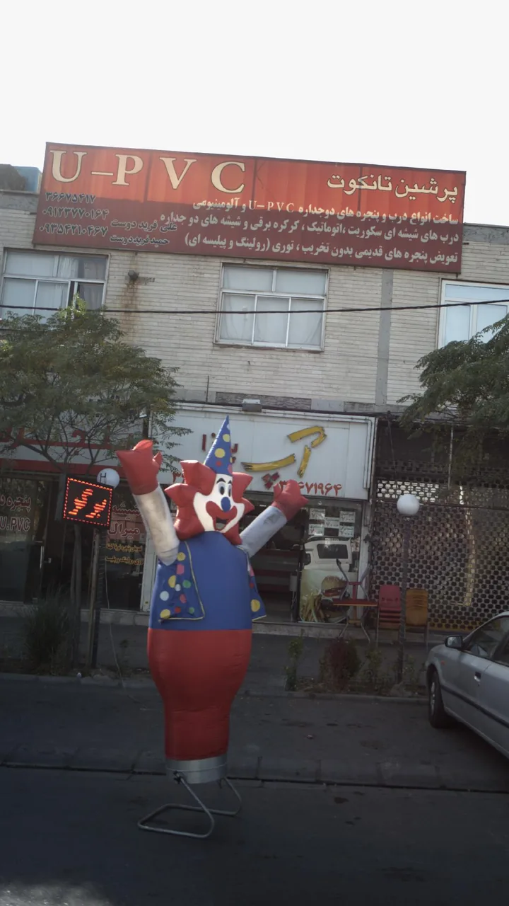 پرشین تانکوت