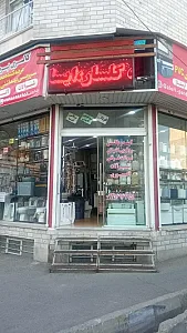 روشویی کابینتی پردیس