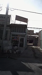 مصالح ساختمانی یار محمدی