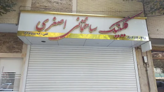 کناف ایران