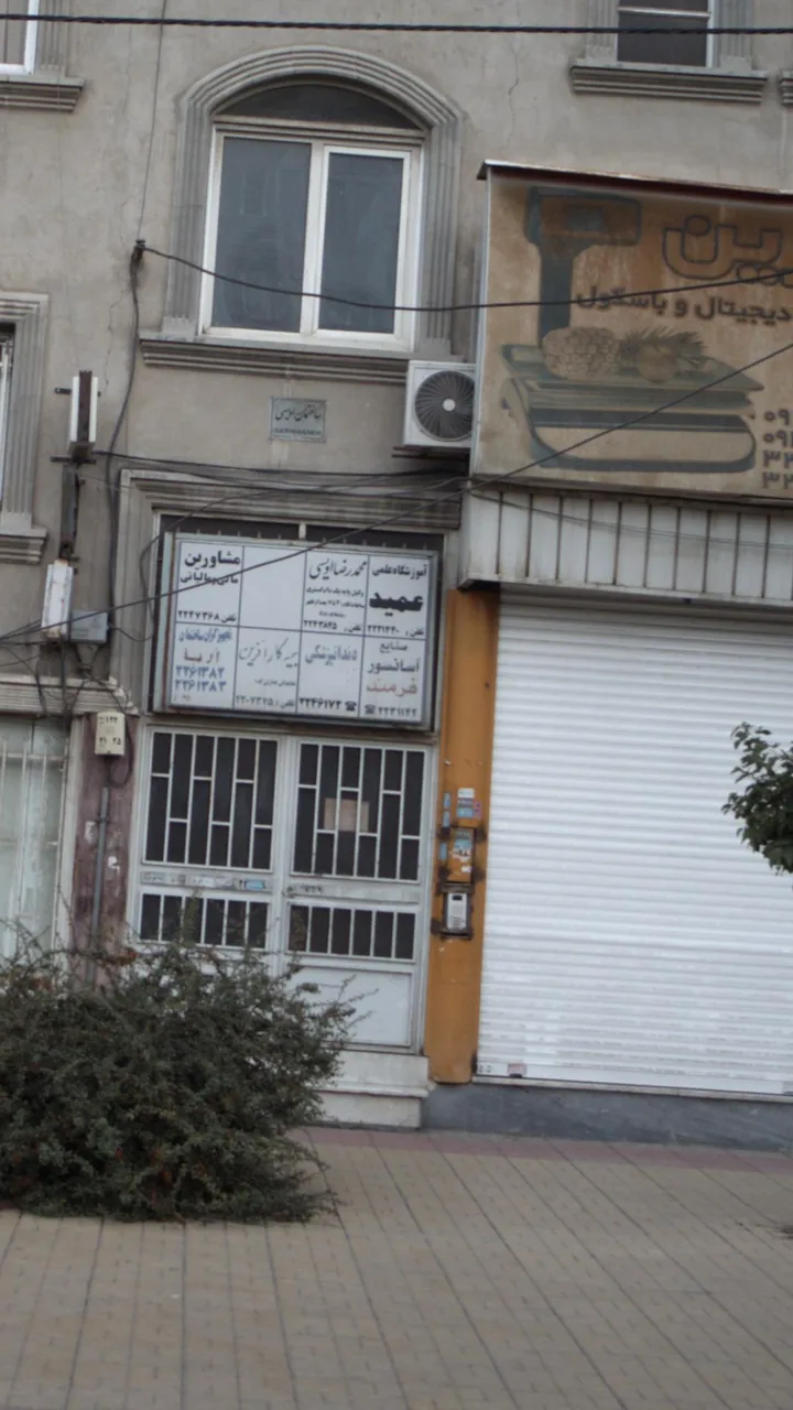 صنایع آسانسور فرسند