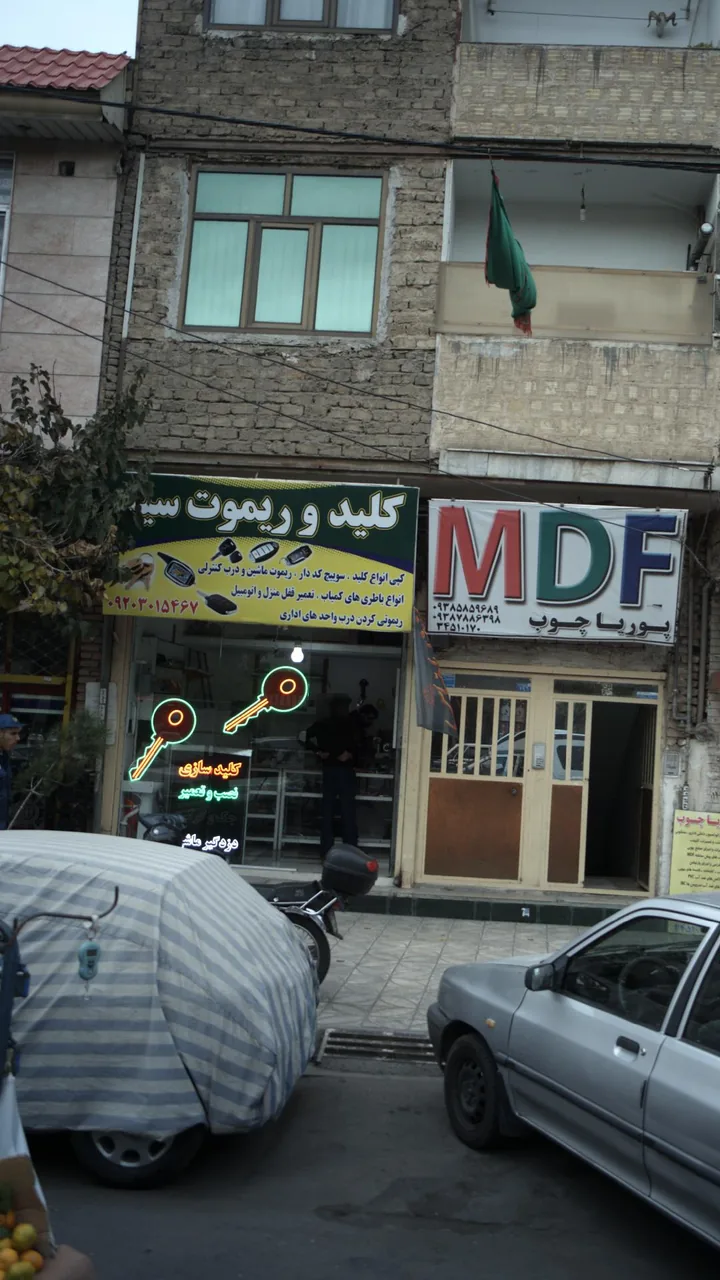 کلید و ریموت