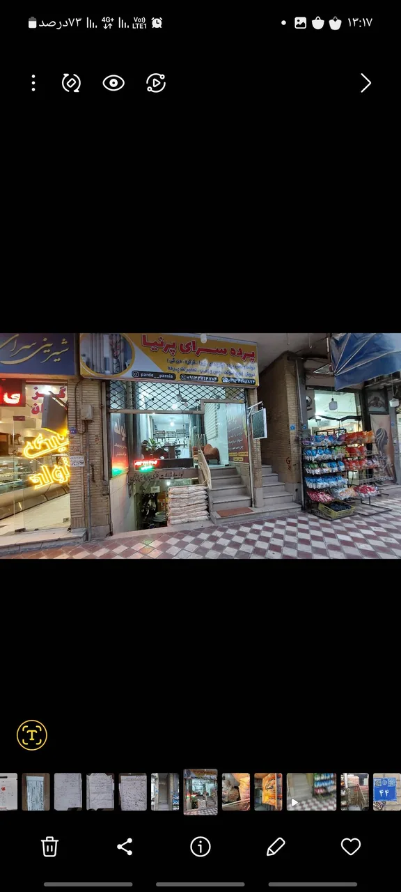 لوله و تأسیسات آرش