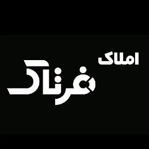 املاک فرتاک