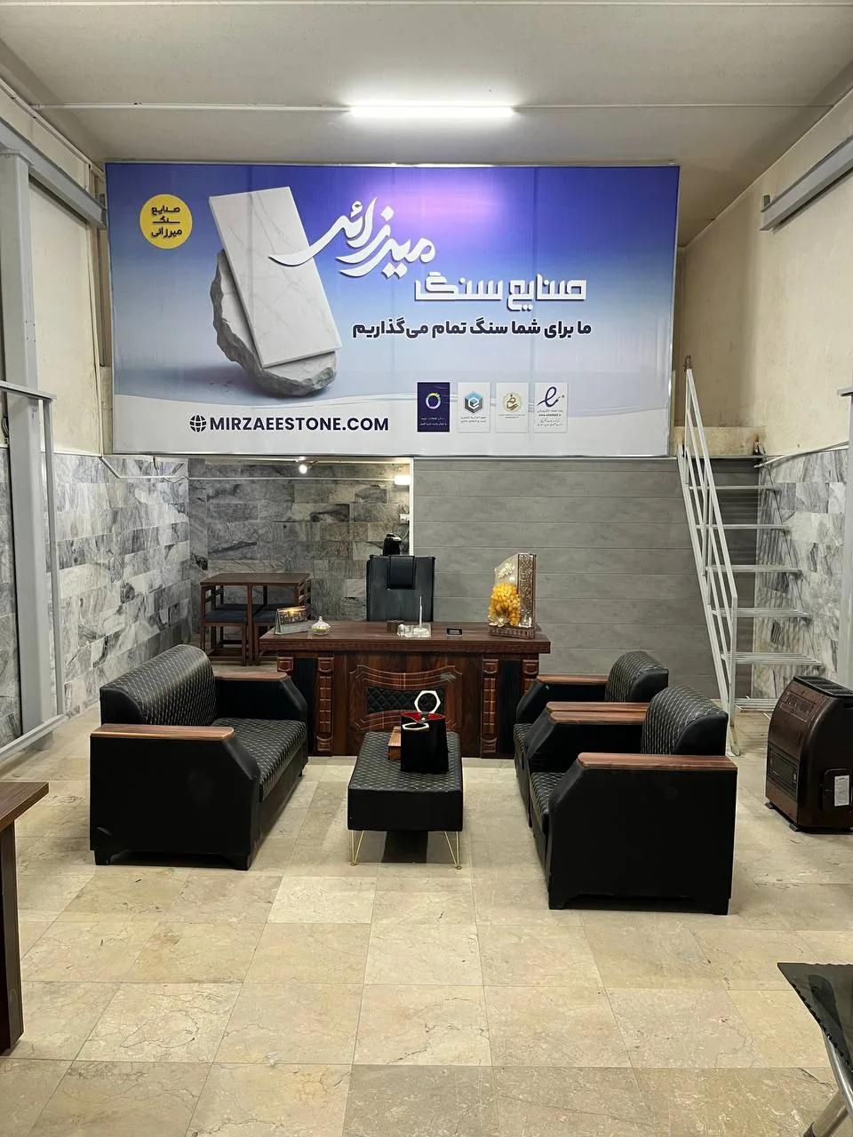 صنایع سنگ میرزایی - تصویر 5