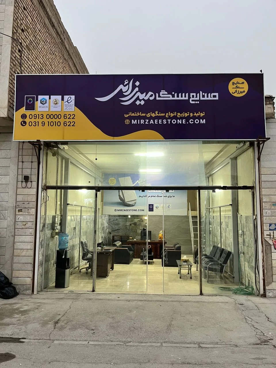 صنایع سنگ میرزایی - تصویر 6
