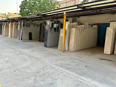 انبار سنگ آرا