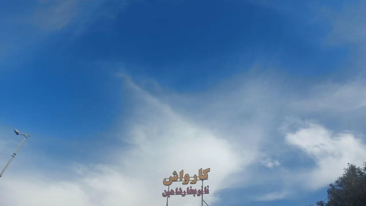 کارواش نانو بخار شاهین - تصویر 3