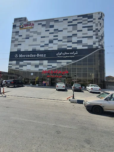 مجتمع تجاری پارک بلوار