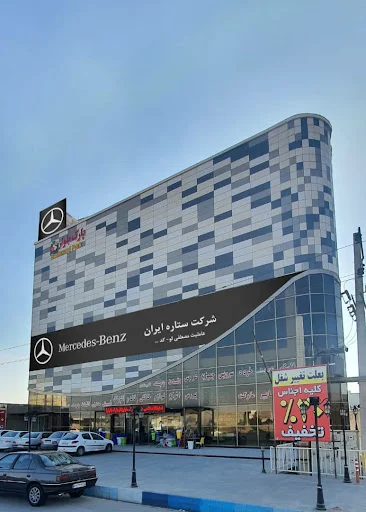 مجتمع تجاری پارک بلوار