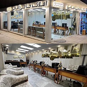 املاک گیلای