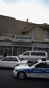 لوله پاسارگاد شیراز