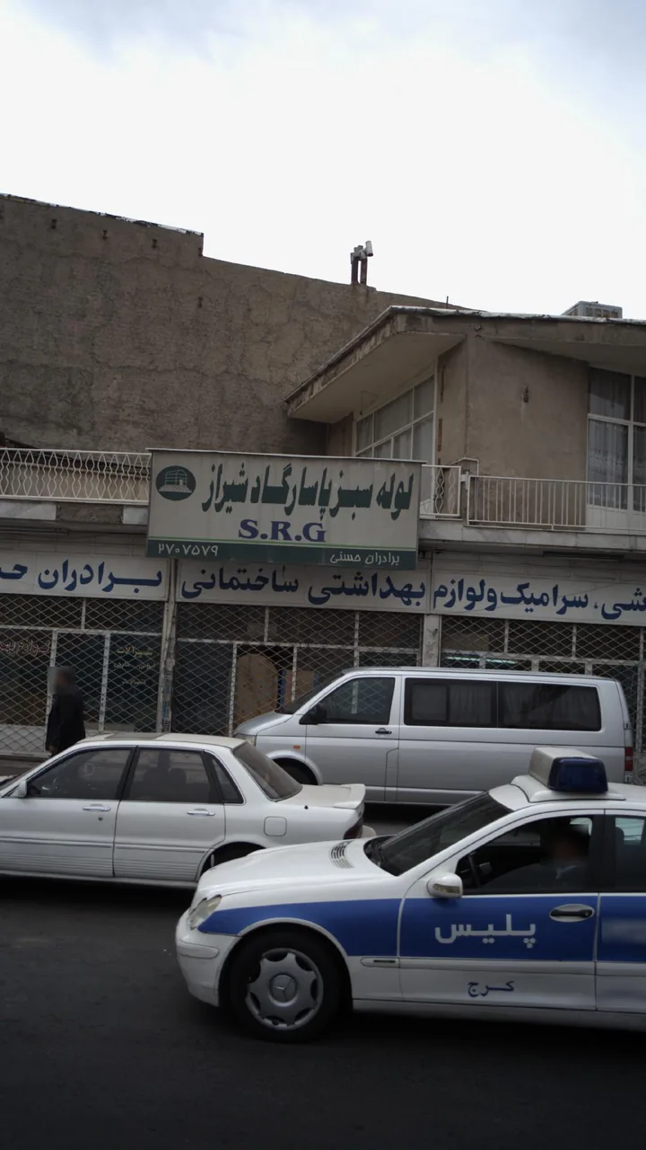 لوله پاسارگاد شیراز