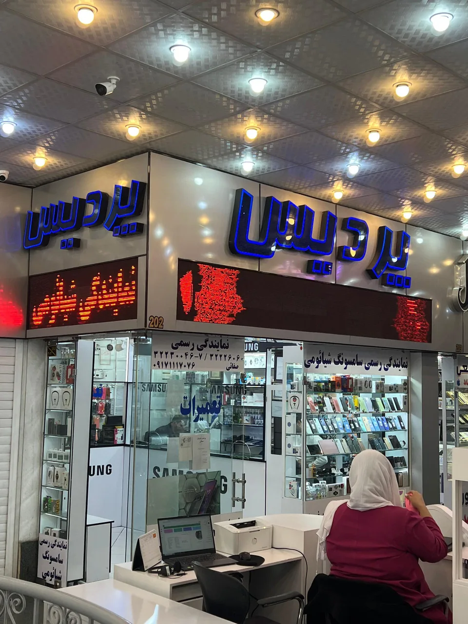 پردیس موبایل - تصویر 4