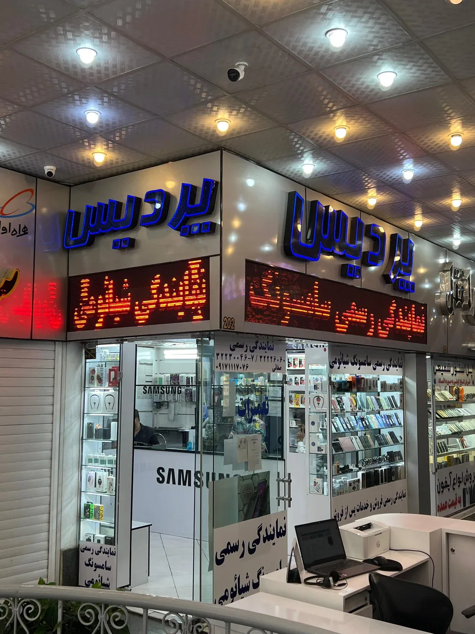 پردیس موبایل - تصویر 5