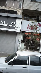کابینت دکورا
