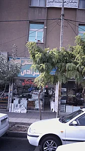 بهداشتی و ساختمانی مرادی