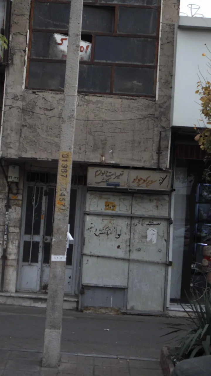 بهداشتی و ساختمانی مرادی - تصویر 2