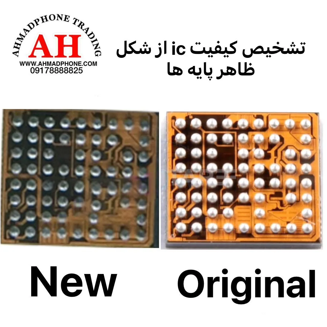 موبایل احمد - تصویر 4