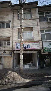 بانک اطلاعات مسکن آریا