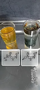 تصفیه آب خانگی گوارا