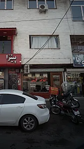 املاک آرمان