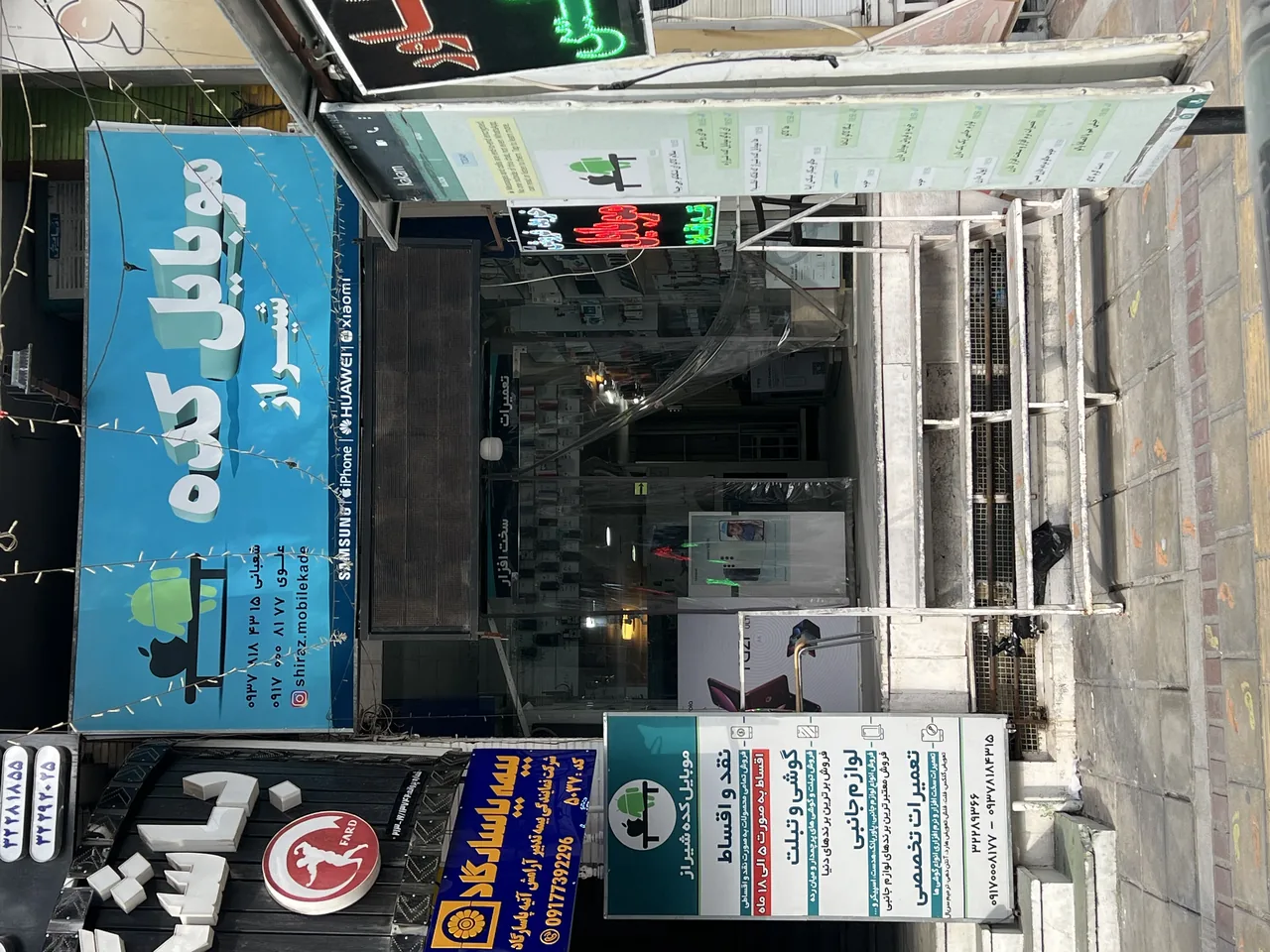 موبایلکده شیراز - تصویر 2