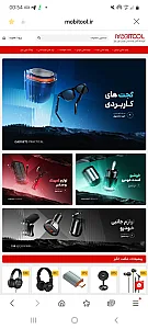 فروشگاه اینترنتی موبی تول