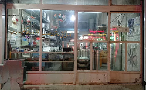 کانال سازی جواد