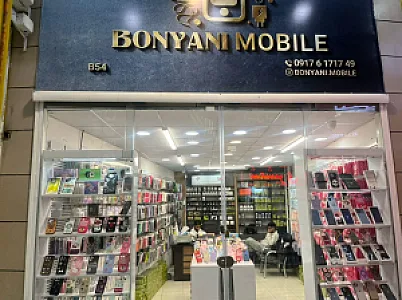 فروشگاه موبایل بنیانی