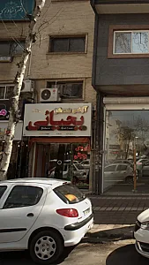 آژانس مسکن یحیائی