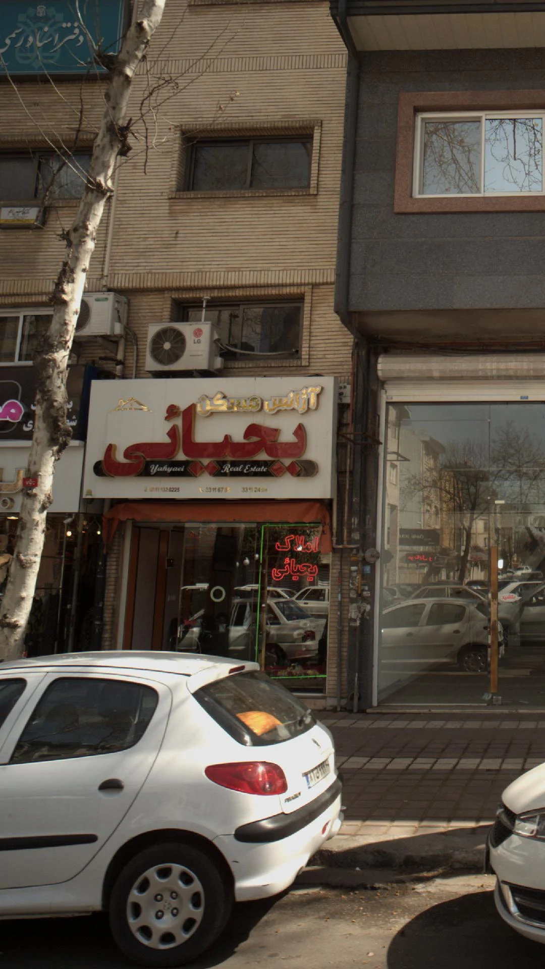 آژانس مسکن یحیائی