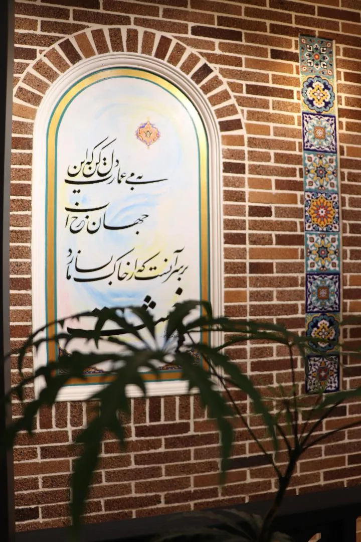 سرزمین آجرنما - تصویر 2