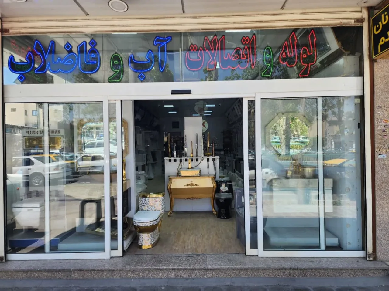 کلینیک ساختمانی کاظمی - تصویر 2