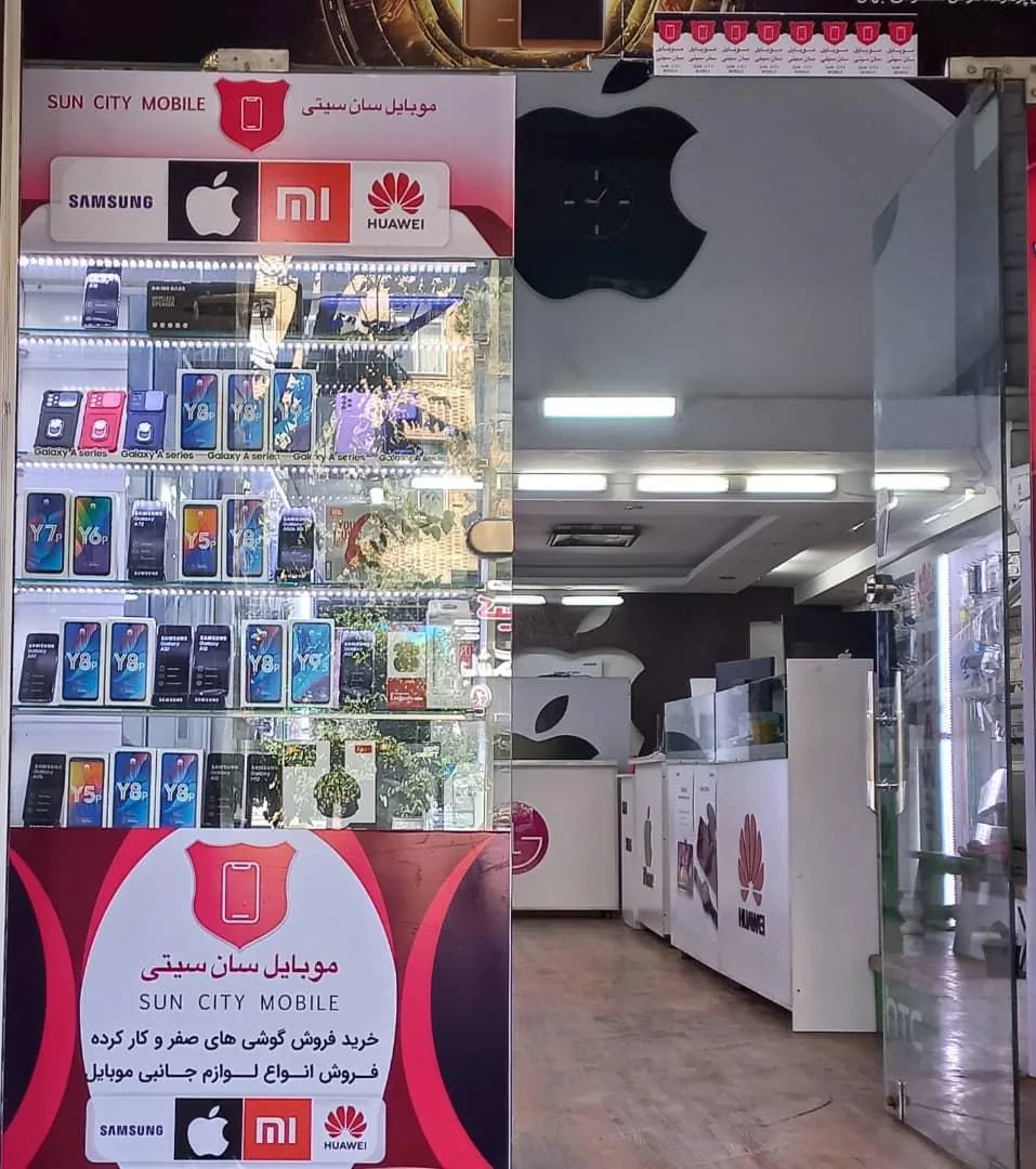 موبایل سان سیتی - تصویر 3