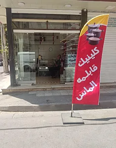 بازسازی ظروف الماس