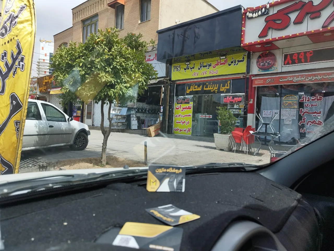 فروشگاه مازون - تصویر 2