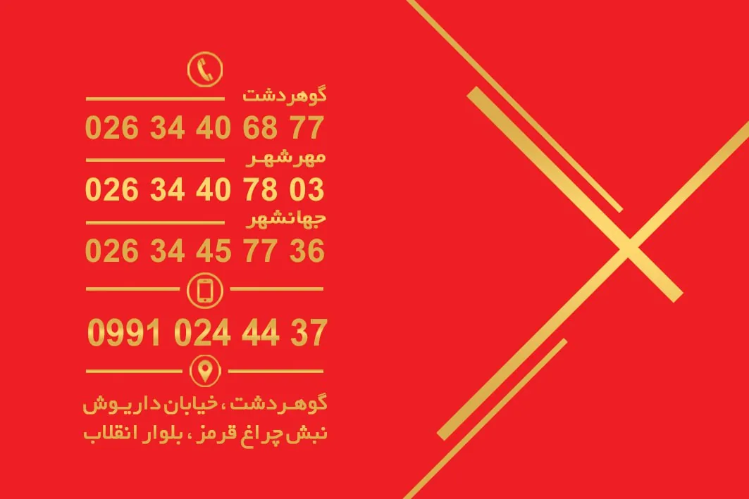 قالیشویی و مبل شویی حامی - تصویر 4