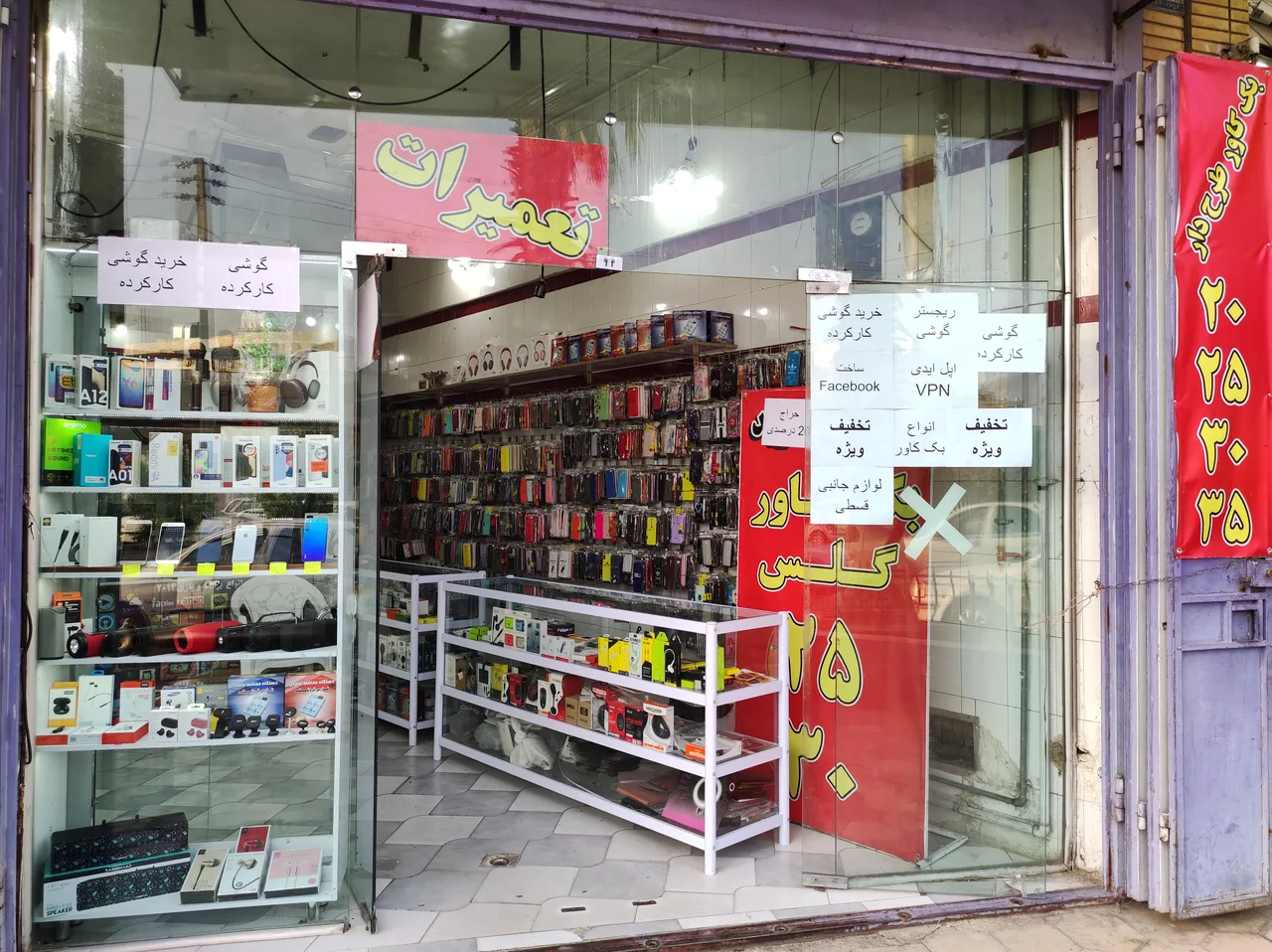 فروشگاه موبولاین - تصویر 6