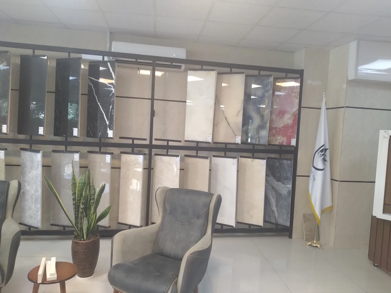 فروشگاه محصولات ساختمانی رویال هوم