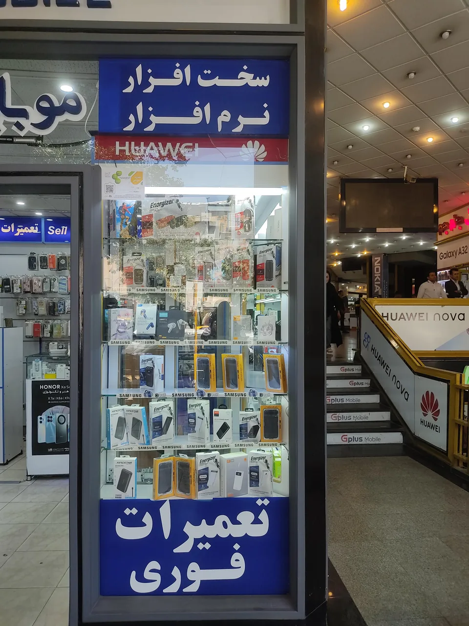 فروشگاه موبایل ستاره - تصویر 2