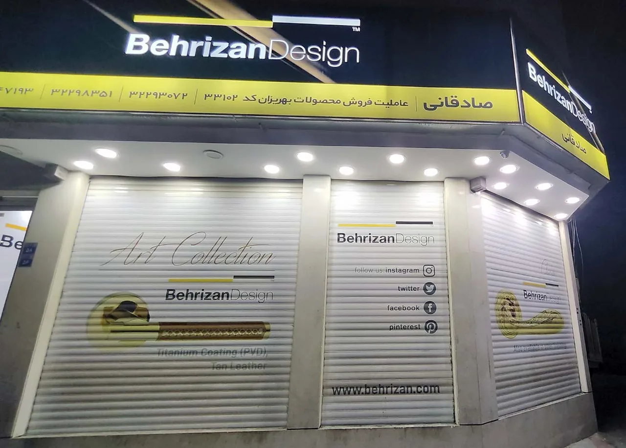 فروشگاه قفل و دستگیره صادقانی - تصویر 4