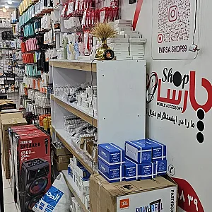 فروشگاه لوازم جانبی موبایل پارسا