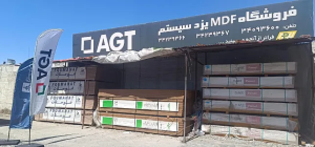 فروشگاه ام دی اف یزد سیستم