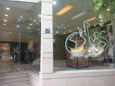 کالای ساختمانی سادات
