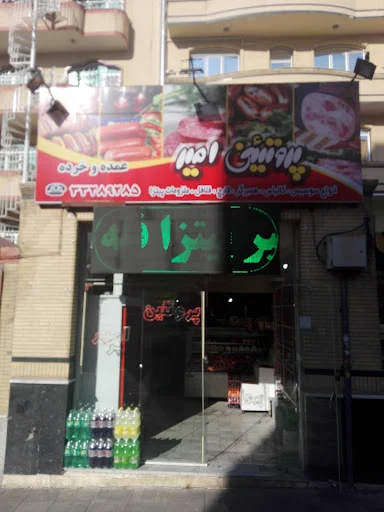 پروتئین امیر