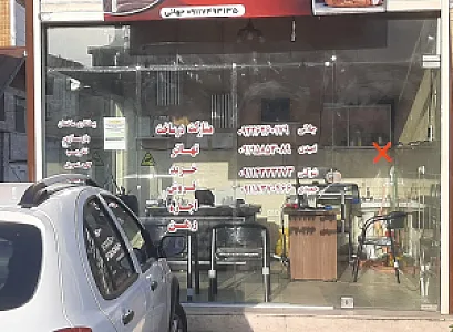 مشاوره توسعه تعاون مسکن