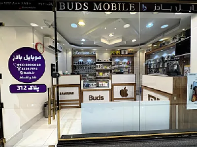 فروشگاه موبایل بادز