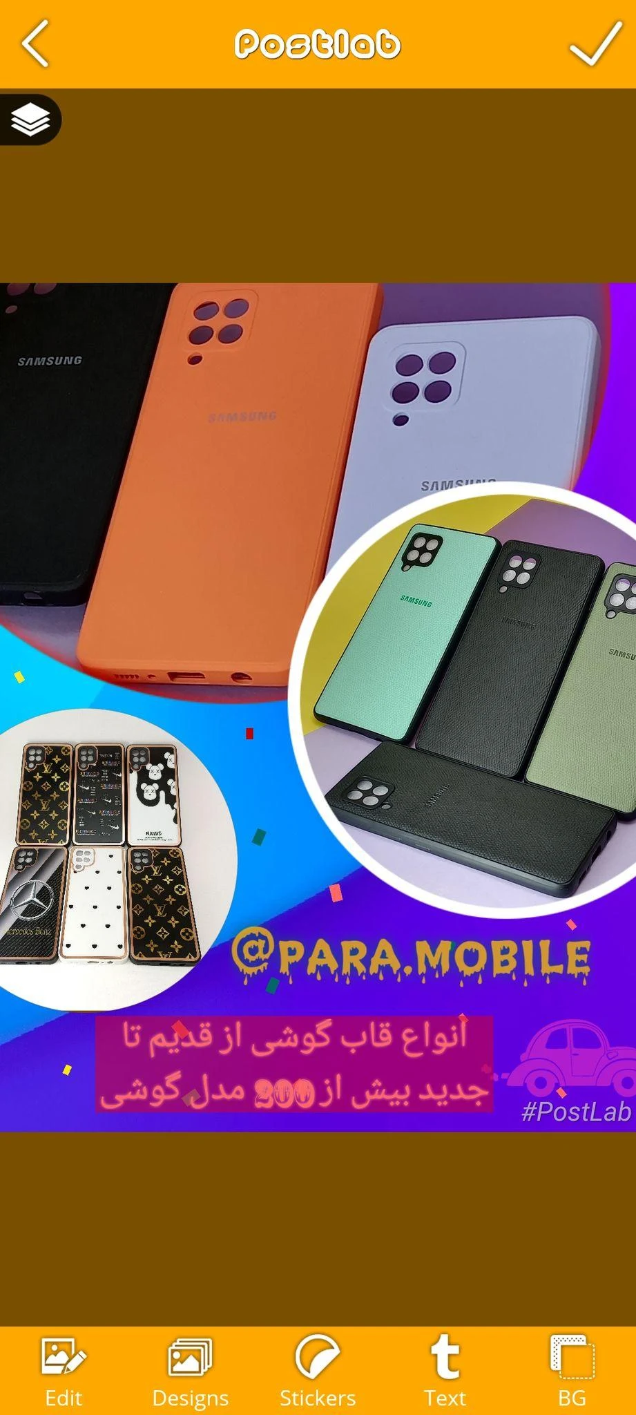فروشگاه پاراموبایل - تصویر 2