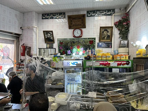 لبنیاتی حاج سلطانعلی